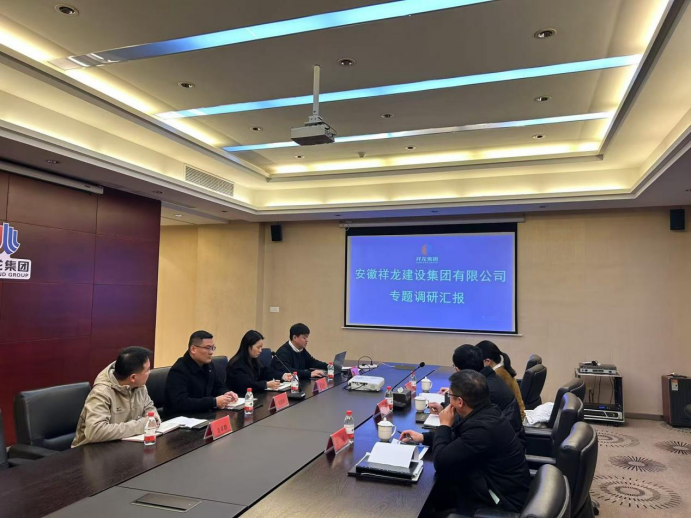 宣城高新投資發(fā)展有限公司投資經(jīng)營(yíng)部蒞臨公司進(jìn)行調(diào)研指導(dǎo)